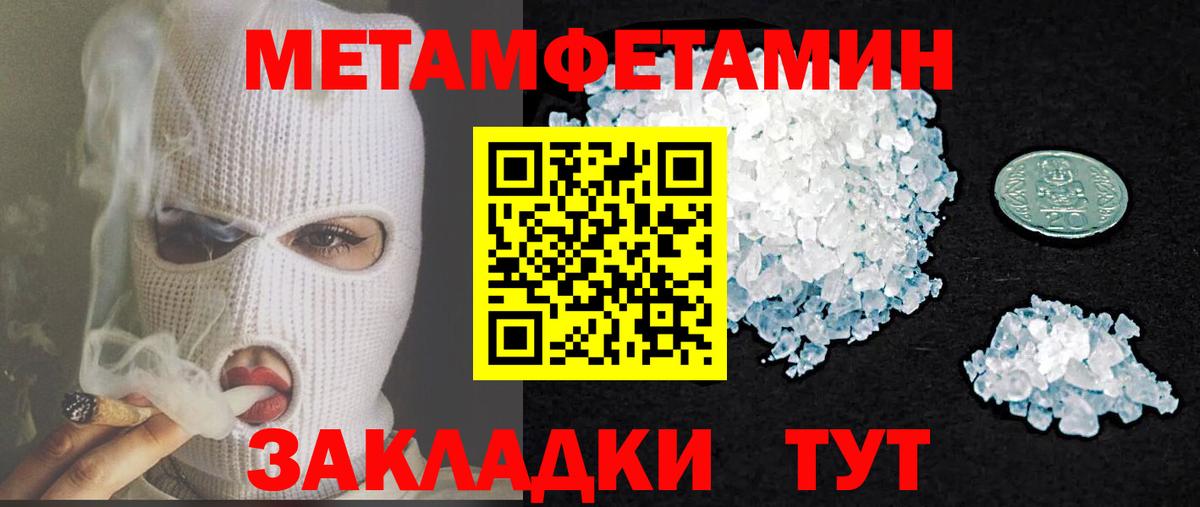 АМФ 98%  Амфетамин  Павлово  Вход с VPN 