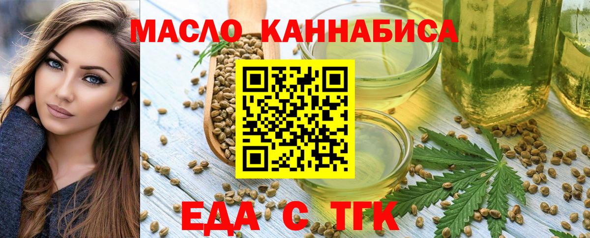 Canna-Cookies марихуана  Вход с VPN  Павлово 
