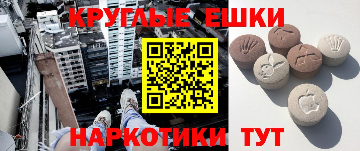 Павлово  Ecstasy louis Vuitton  Ecstasy таблы  Вход с VPN 