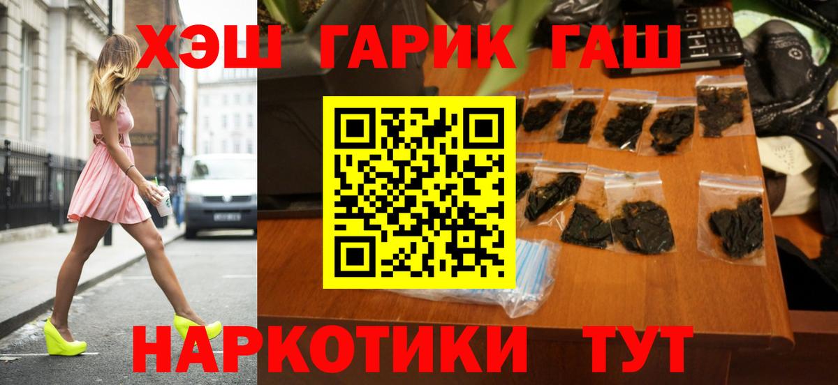 ГАШ индика сатива  Вход с VPN  Гашиш AMNESIA HAZE  где купить наркоту  Павлово 