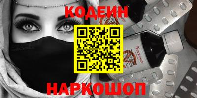 мдма Славгород