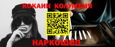 мдма Славгород