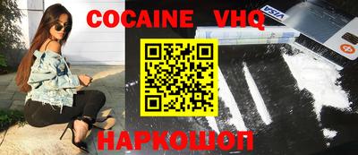 амф Славянск-на-Кубани