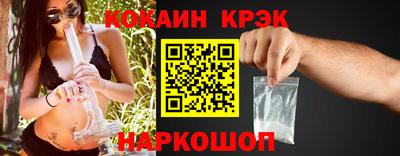 амф Славянск-на-Кубани