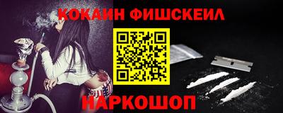 амф Славянск-на-Кубани
