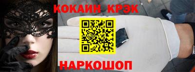амф Славянск-на-Кубани