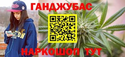 синтетический гашиш Сланцы