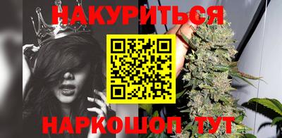 синтетический гашиш Сланцы