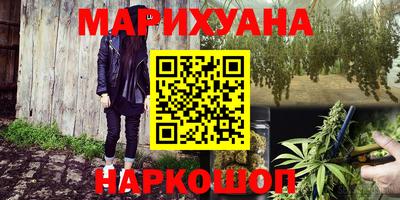 синтетический гашиш Сланцы