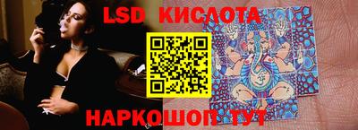 синтетический гашиш Сланцы