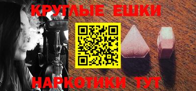 амф Славянск-на-Кубани