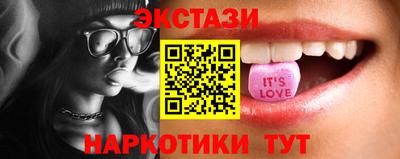 синтетический гашиш Сланцы