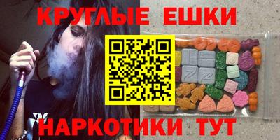 амф Славянск-на-Кубани