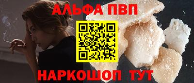 синтетический гашиш Сланцы
