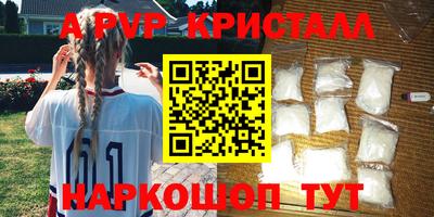 синтетический гашиш Сланцы