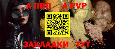 амф Славянск-на-Кубани
