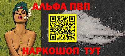 синтетический гашиш Сланцы