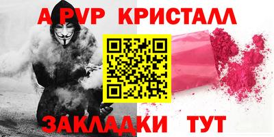 мдма Славгород