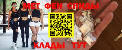 синтетический гашиш Сланцы