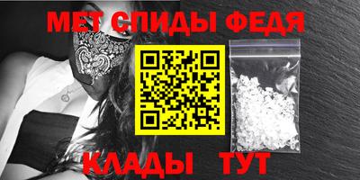 мдма Славгород