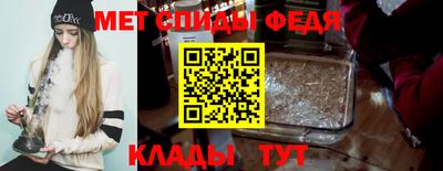 синтетический гашиш Сланцы