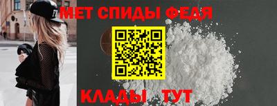 синтетический гашиш Сланцы
