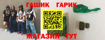 амф Славянск-на-Кубани