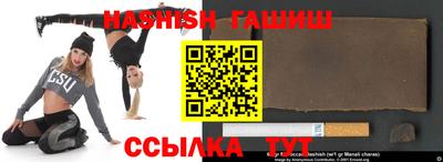 синтетический гашиш Сланцы