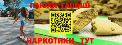 амф Славянск-на-Кубани