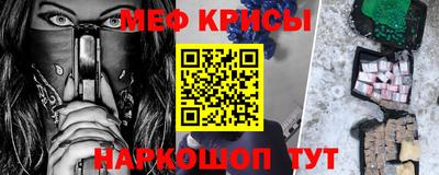 мдма Славгород