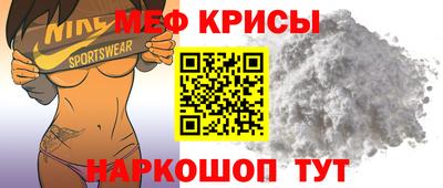 амф Славянск-на-Кубани