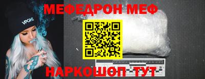 мдма Славгород