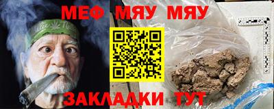 мдма Славгород