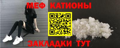 трава Ставрополь