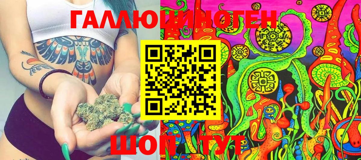 Псилоцибиновые грибы GOLDEN TEACHER Павлово